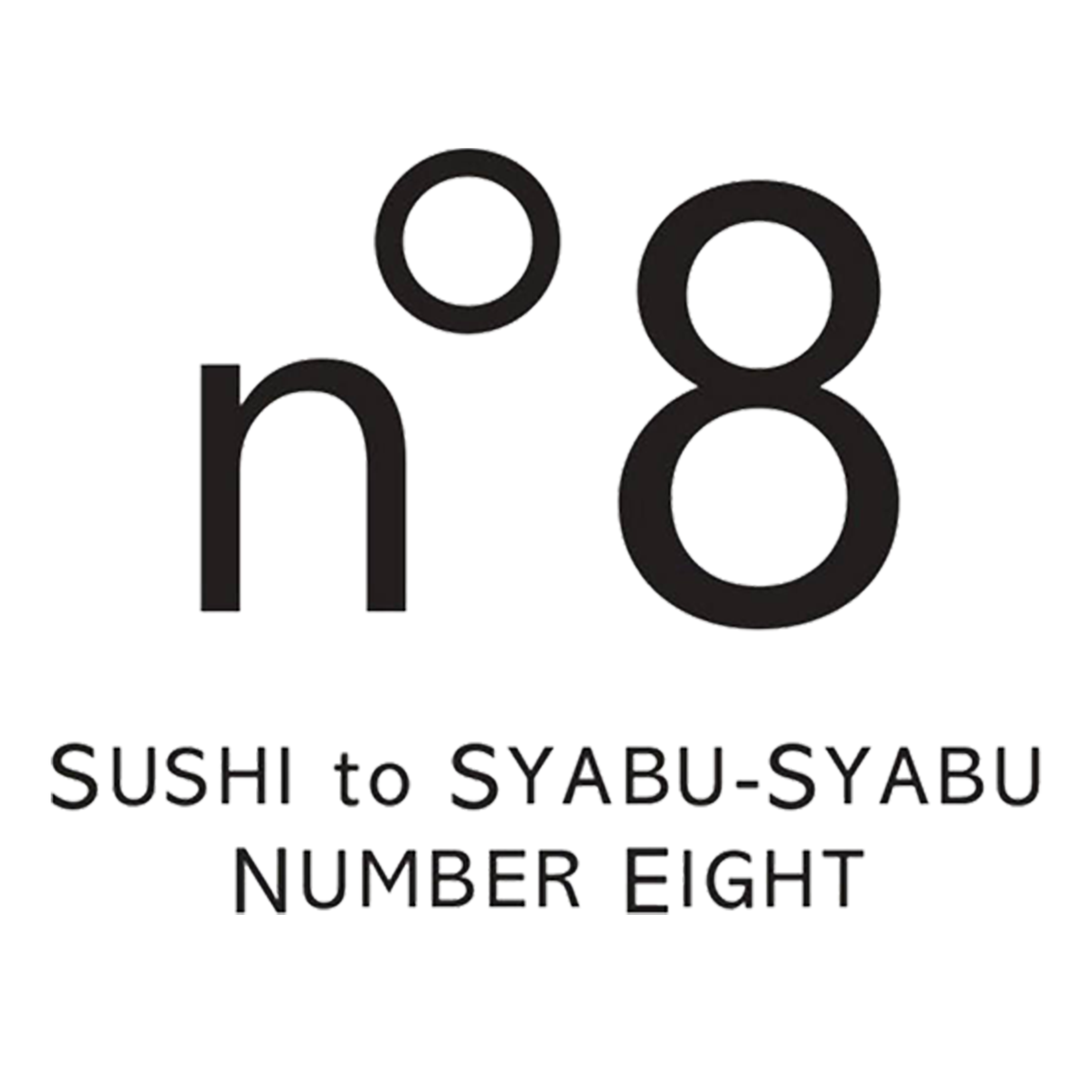 焼肉 no.8